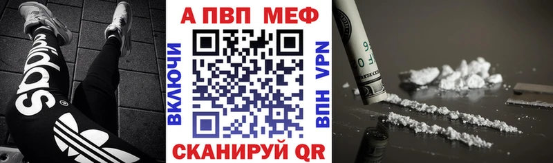 А ПВП VHQ  Киренск 