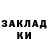 Кодеин напиток Lean (лин) Andrey Usolsky