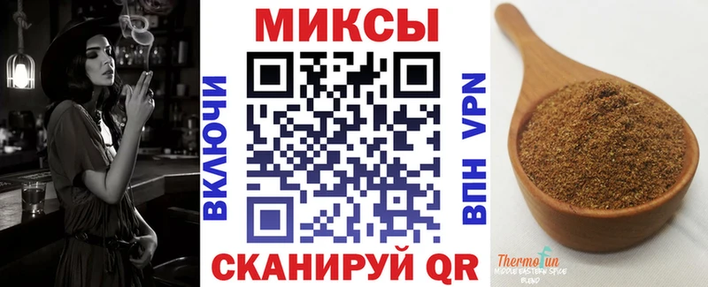 Бутират буратино  Киренск 