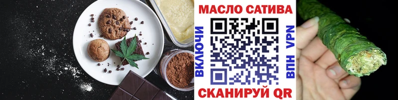 Еда ТГК марихуана  Киренск 