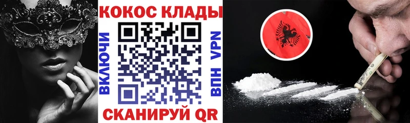 blacksprut ССЫЛКА  Киренск  Cocaine Columbia  купить наркотик 