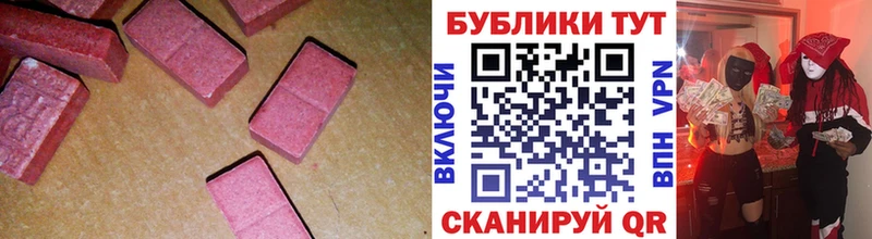 Ecstasy диски  Киренск 