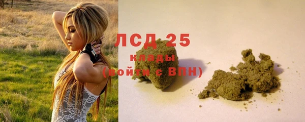 COCAINE Балабаново