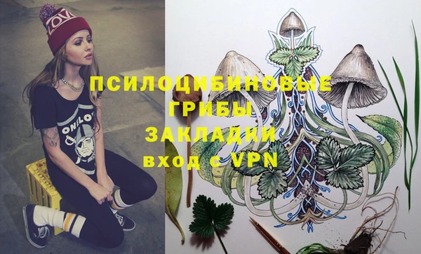 соль курить ск Белоозёрский
