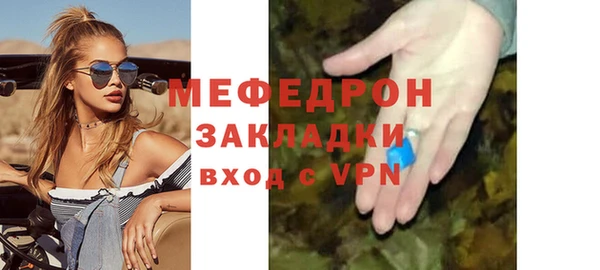 соль курить ск Белоозёрский