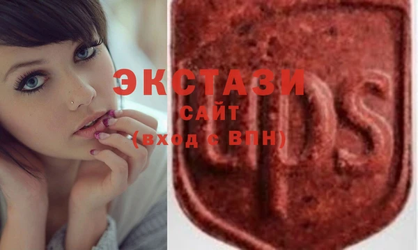 мефедрон VHQ Мегион