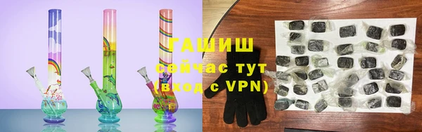 спайс Богородицк