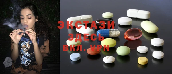 марихуана Белокуриха