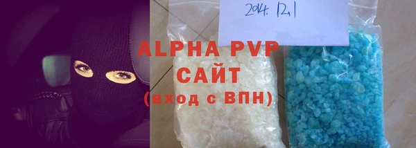 спайс Богородицк