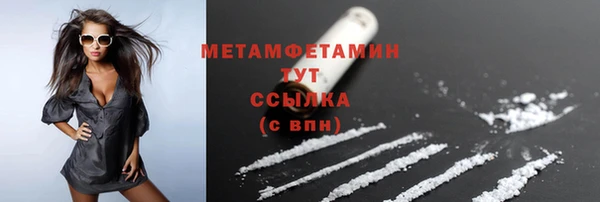 спайс Богородицк