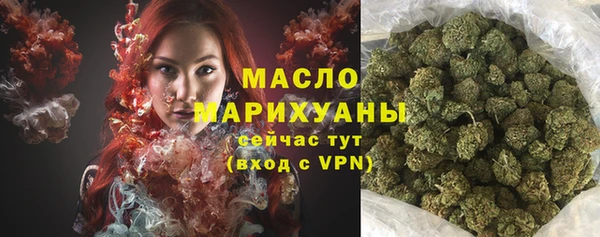 марихуана Белокуриха