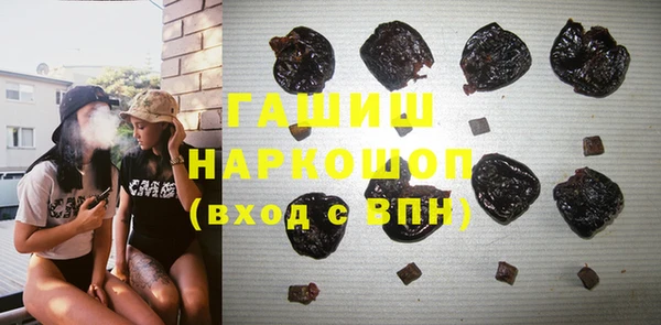 марихуана Белокуриха