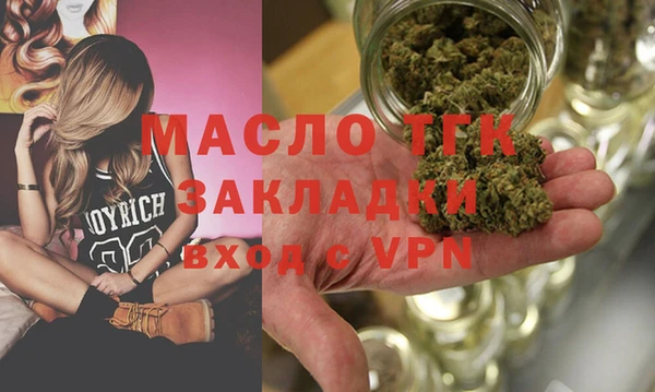 мефедрон VHQ Богородск