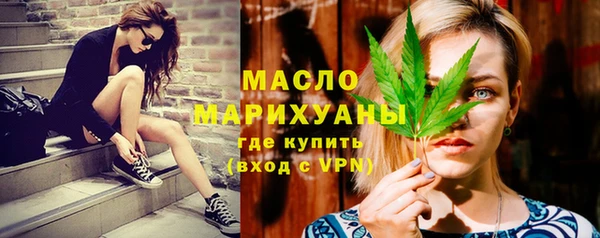 марихуана Белокуриха