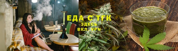 мефедрон VHQ Богородск