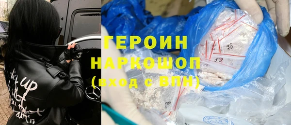 марихуана Белокуриха