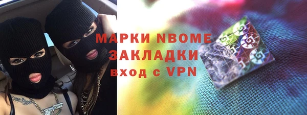 марихуана Белокуриха