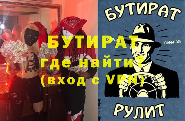 сатива Беломорск