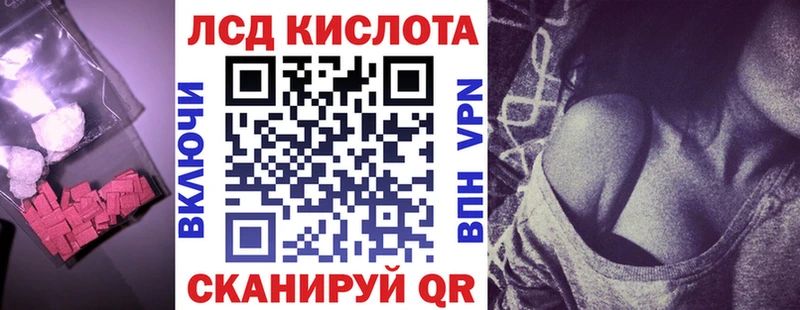 LSD-25 экстази кислота  Киренск 