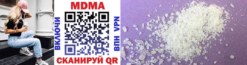 MDMA молли  Киренск 