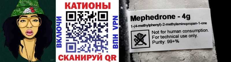 МЕФ 4 MMC  Киренск 
