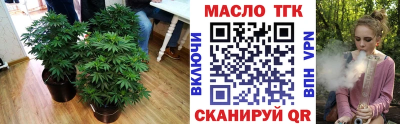 как найти наркотики  Киренск  Дистиллят ТГК вейп 