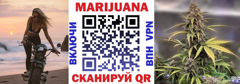 МАРИХУАНА гибрид  Киренск 